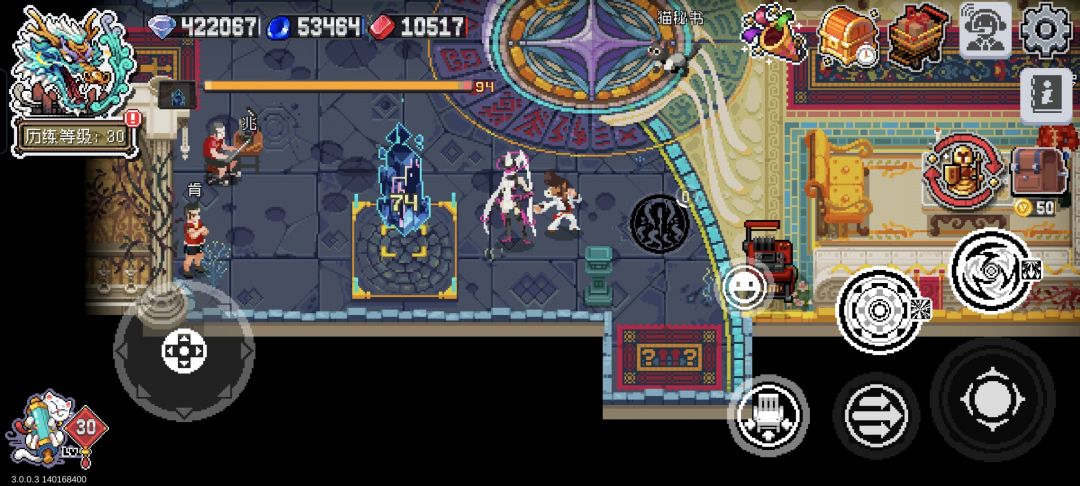 bug超标王 1