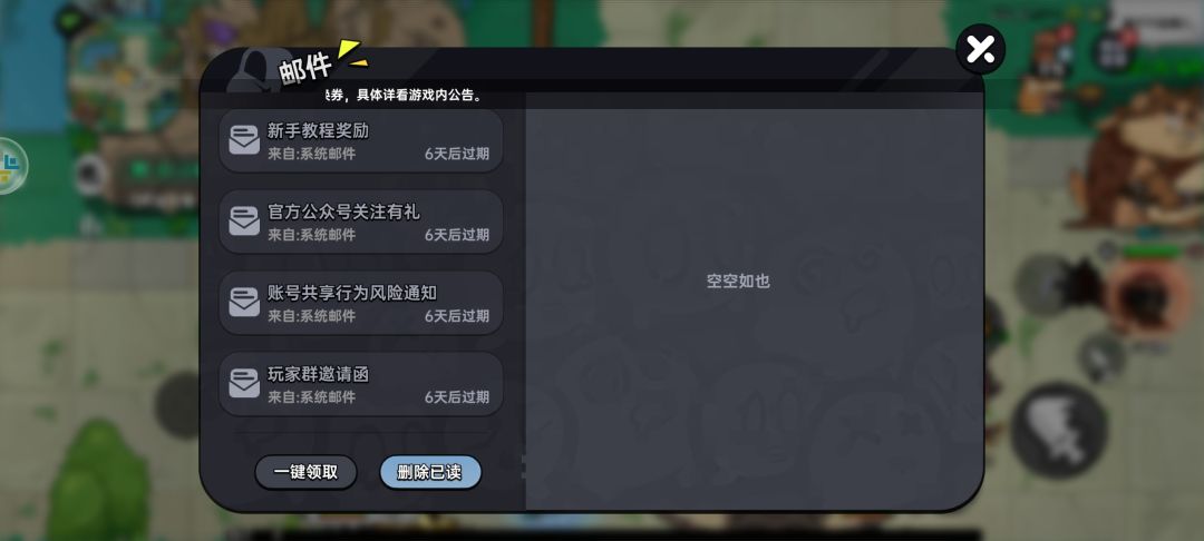 返利都给我吞了吗 7