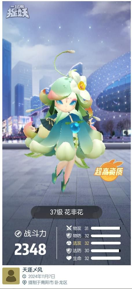 求搭配 2