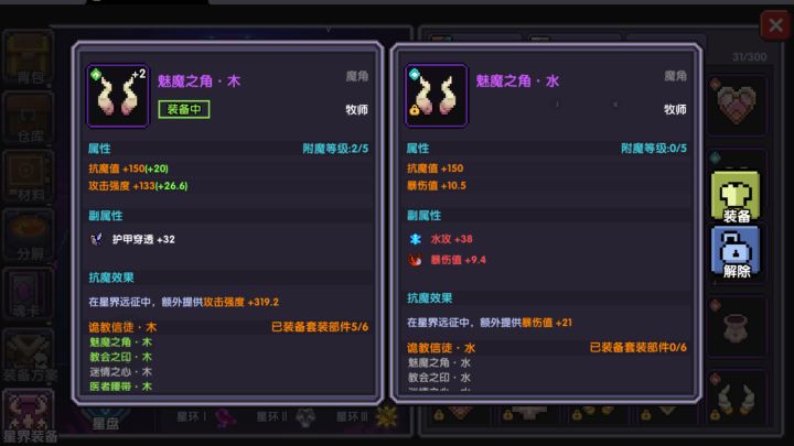 今天运气真不错截图
