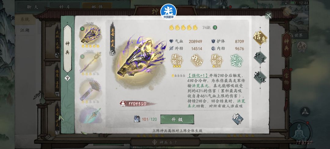 好好好,这么玩是吧 2