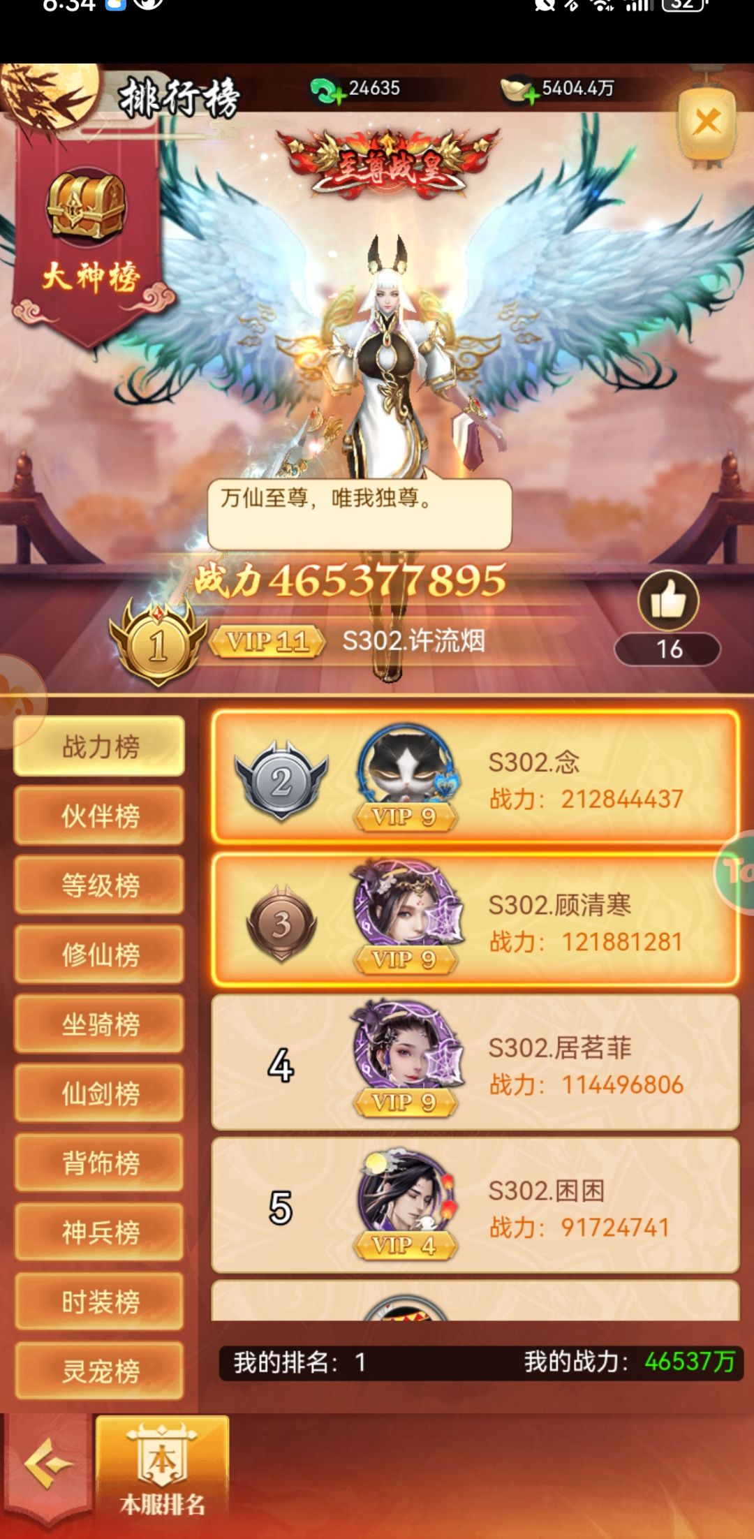 浅谈萌新入坑攻略 1