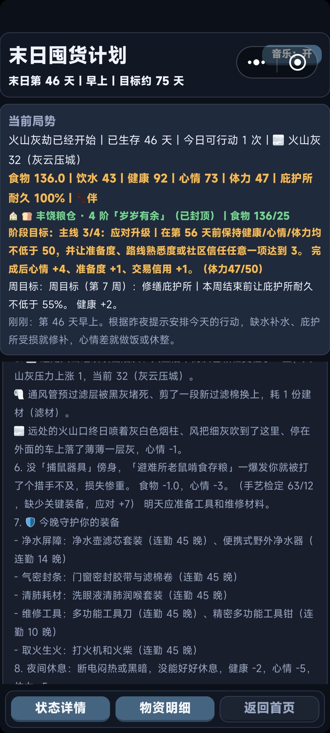 搜出来的不触发啊! 1