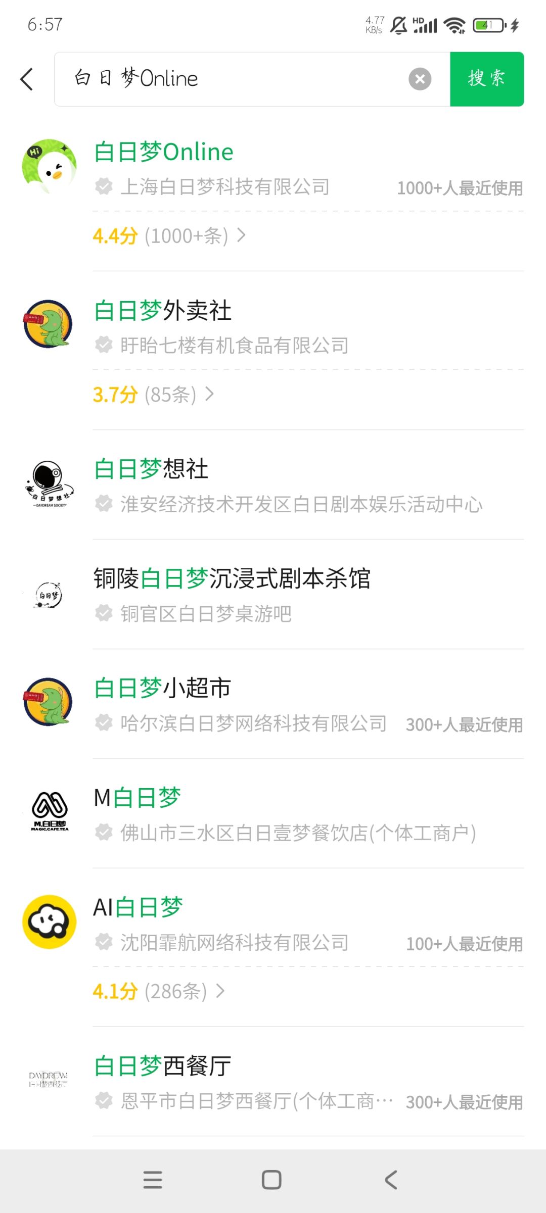 找到了 1
