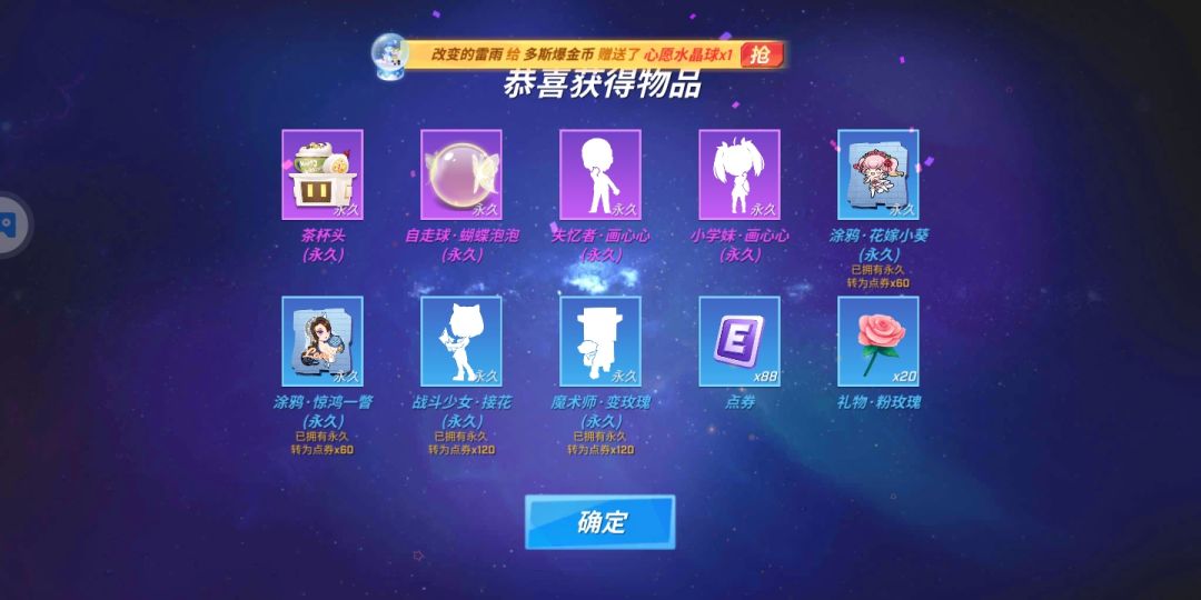 太开心啦 2