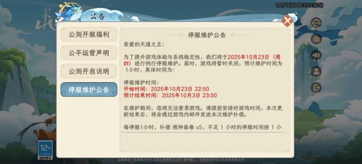这么不严谨嘛!截图