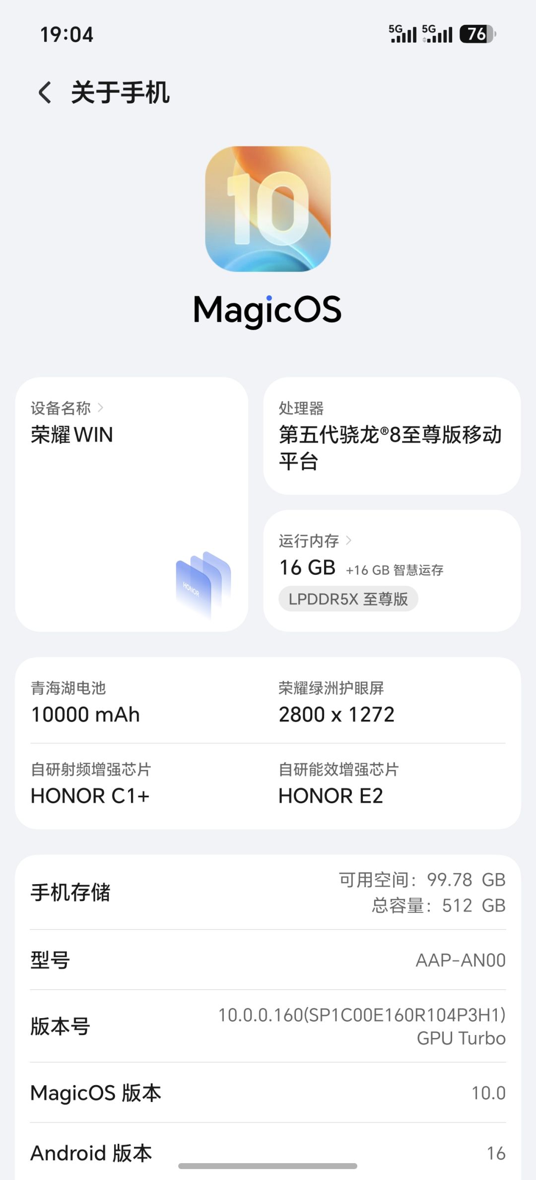 到着色器必闪退 1