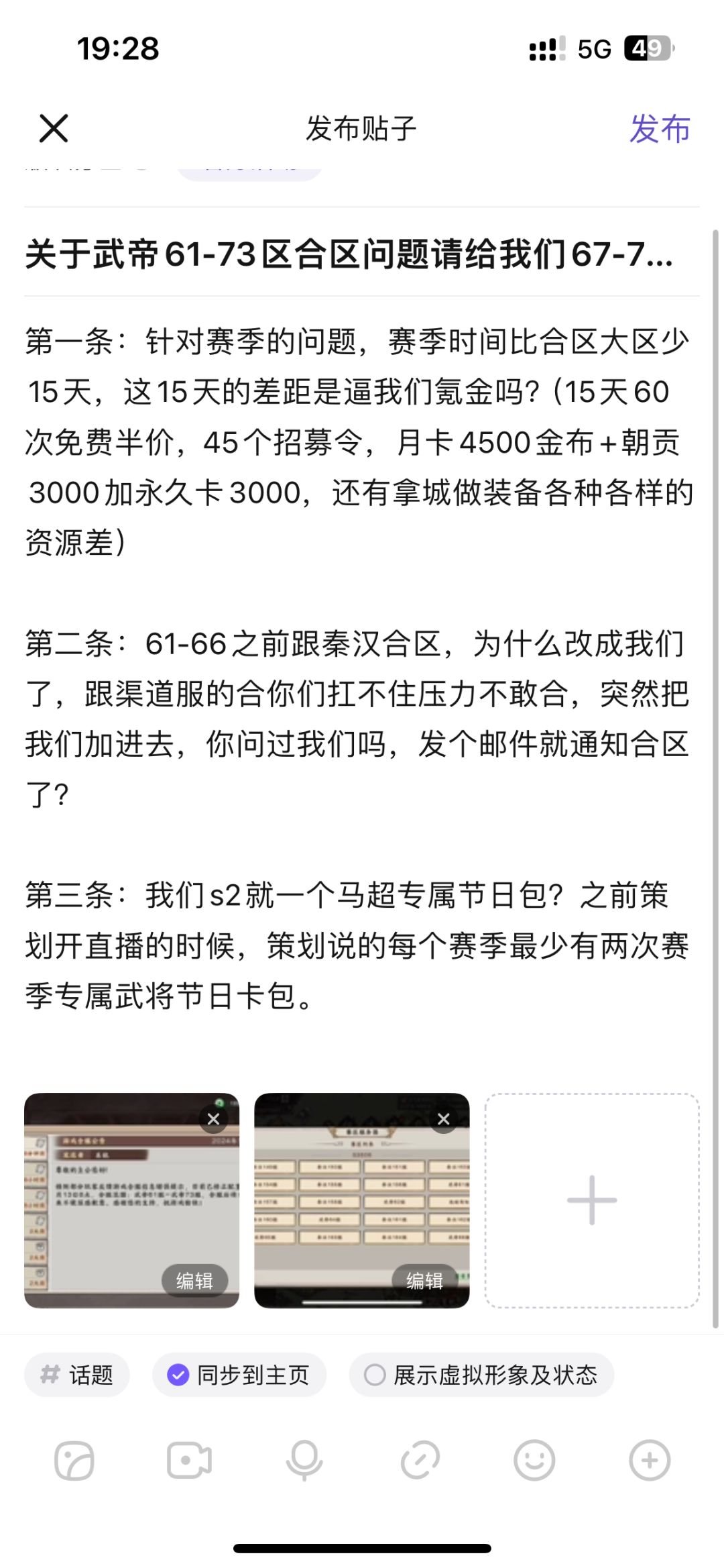 贴吧秒删,客服不回? 1
