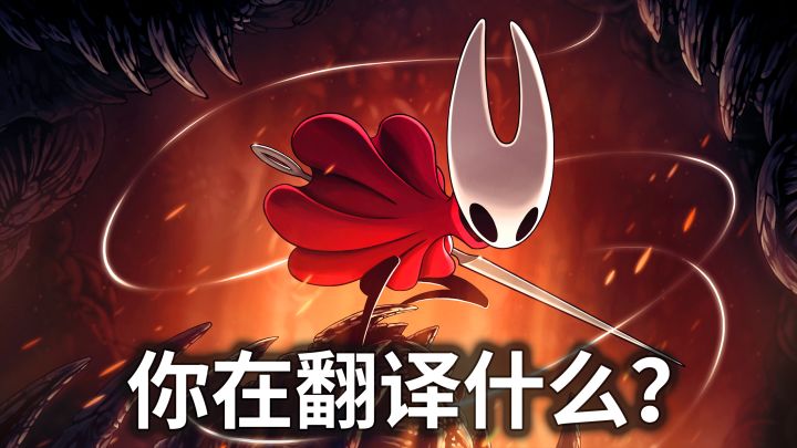 丝之歌汉化翻译又双叒叕出神人骚操作！原来樱桃社才是寻神者？截图