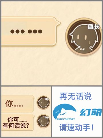 建一个“蹲五周年周边”楼