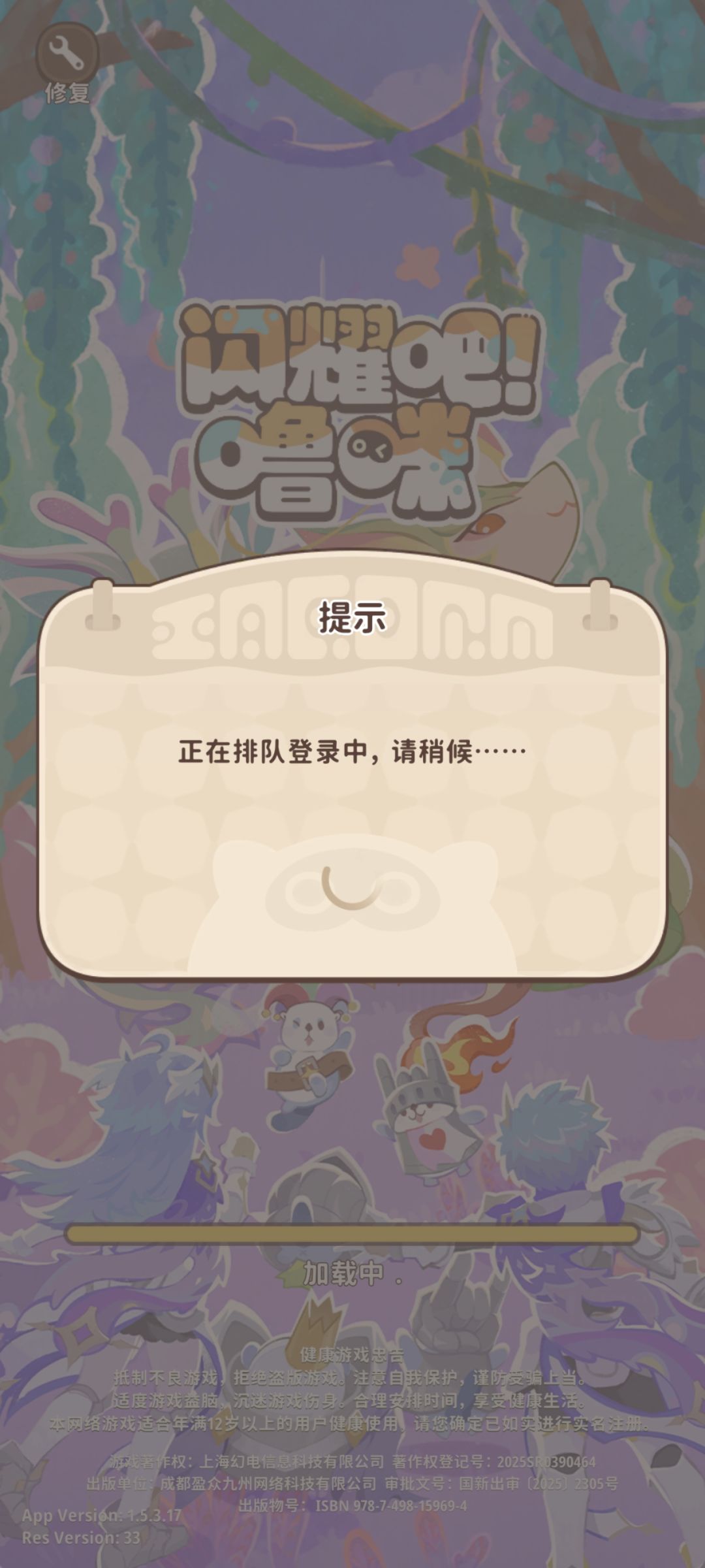 为啥进不去 1