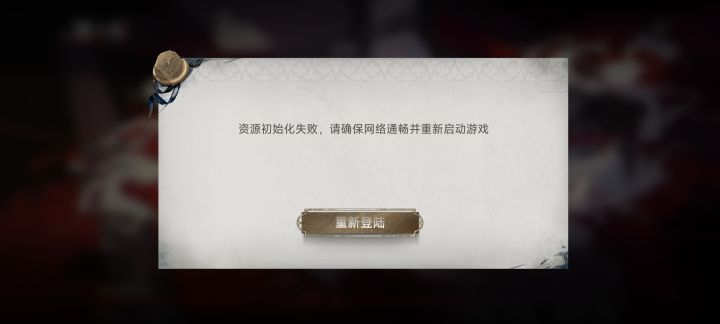 什么情况截图