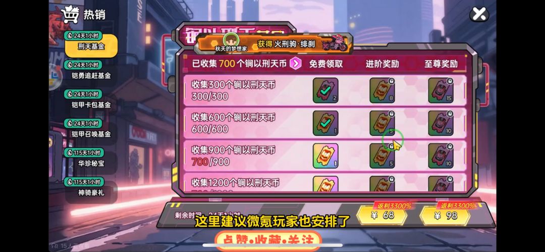 气笑了 演都不演了 1