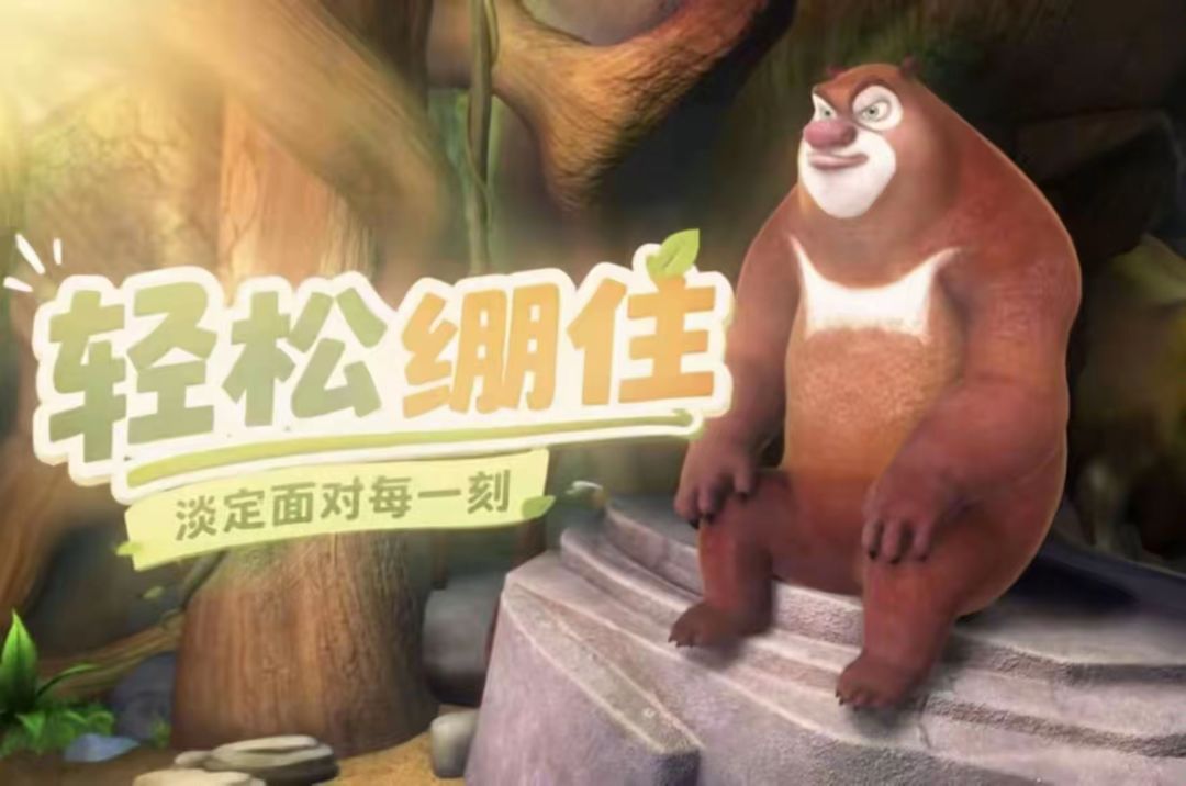 差一步美满 2
