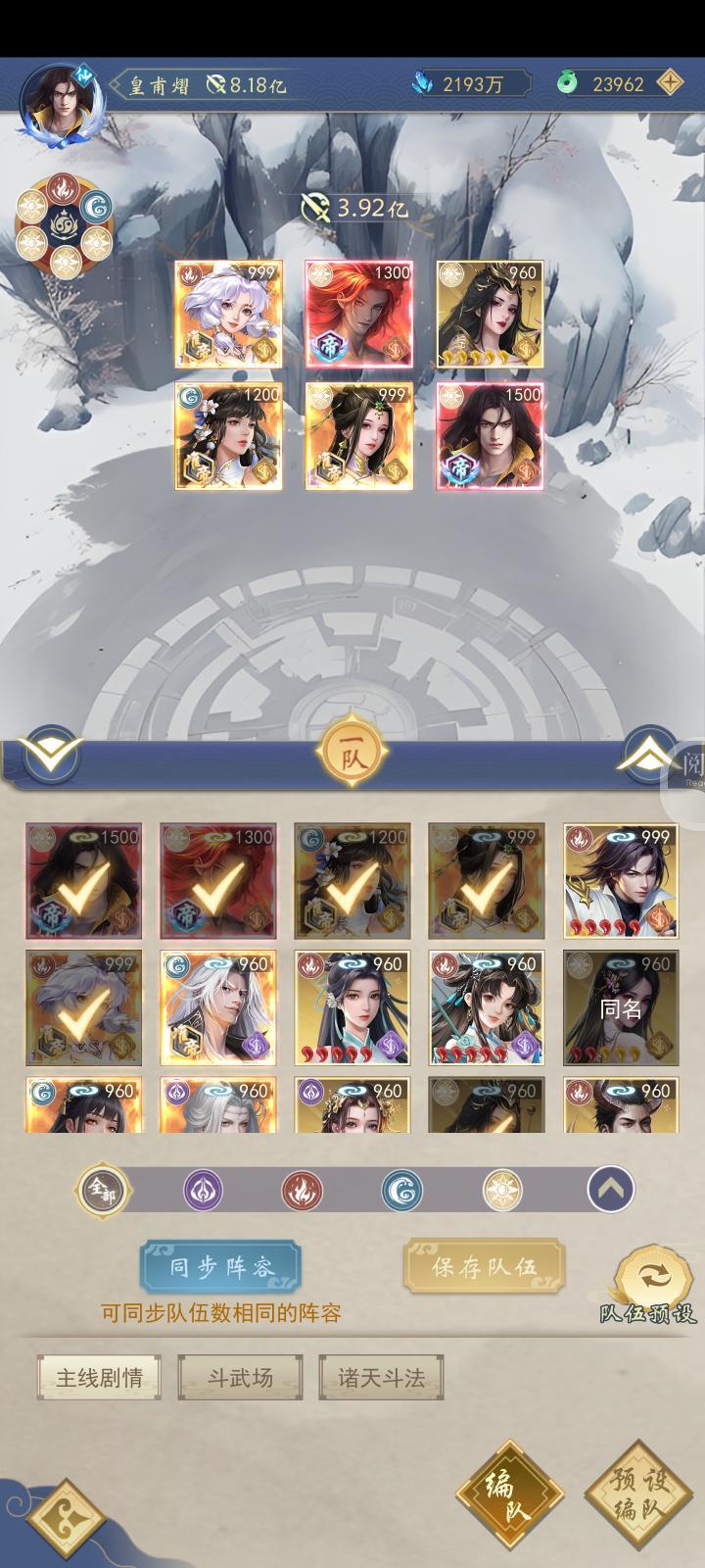 六涂飞!!顶级折磨!! 1