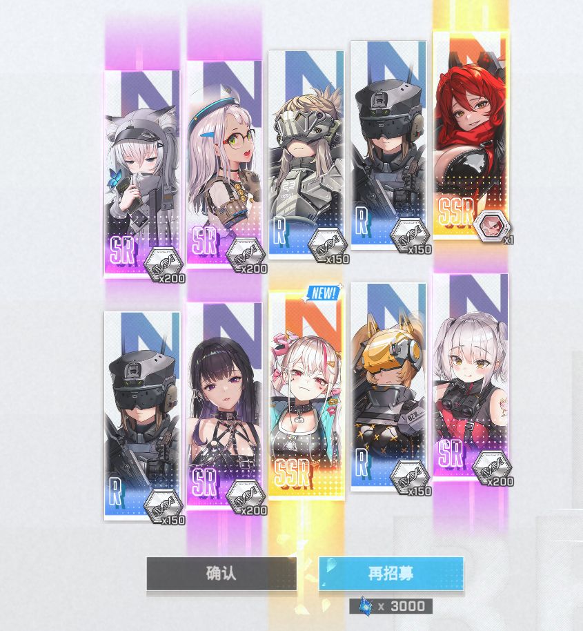 我米哈拉要没了 2