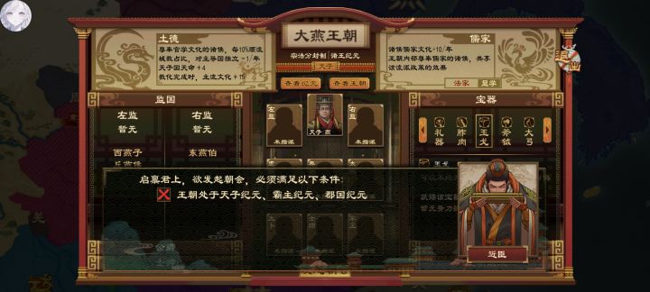 怎么变迁啊截图