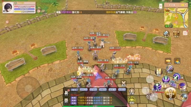 【飞飞重逢】游昕专区公测家族群招募 11