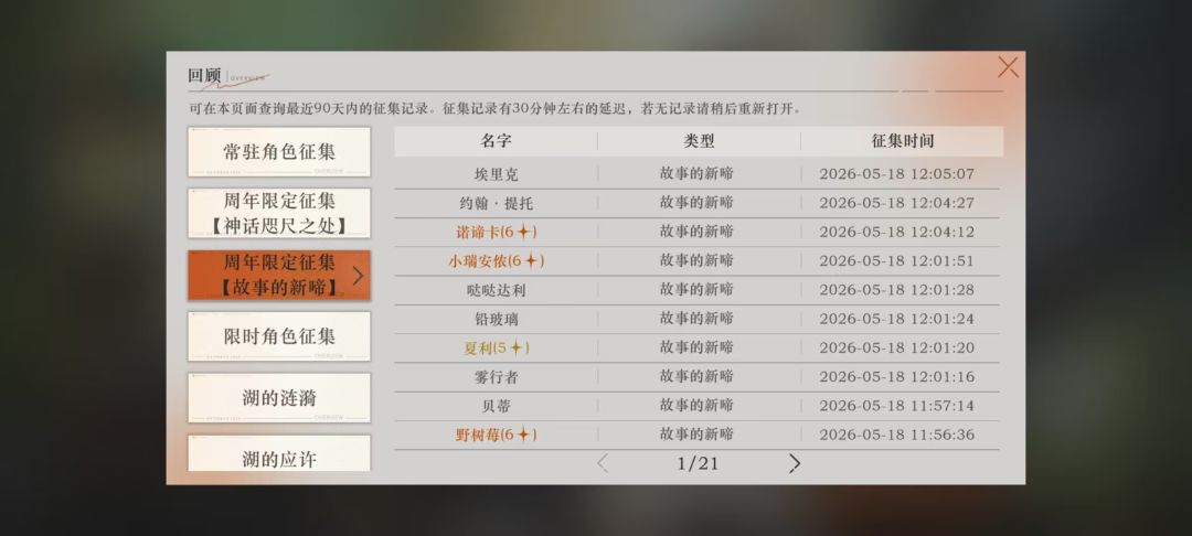 逆天，朋友刚玩出了三黄蛋 2