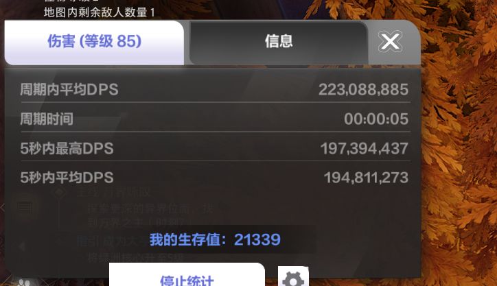 依旧是每个赛季都会出的问题 2