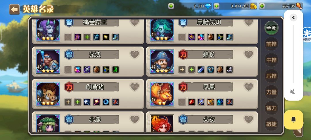 求配对好打尸奶队的 2