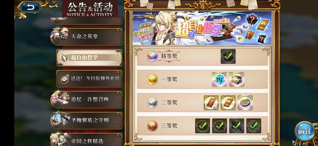 5抽拿下 1