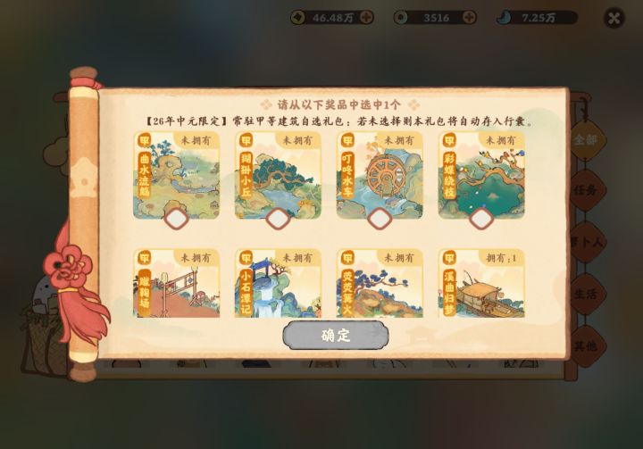 求助截图