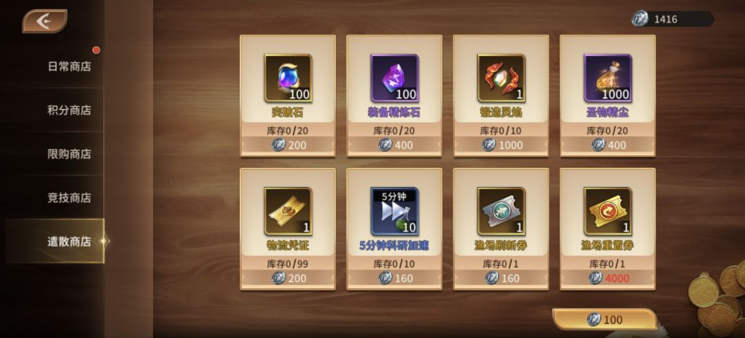 [不懂就问]新人的一些困惑 2