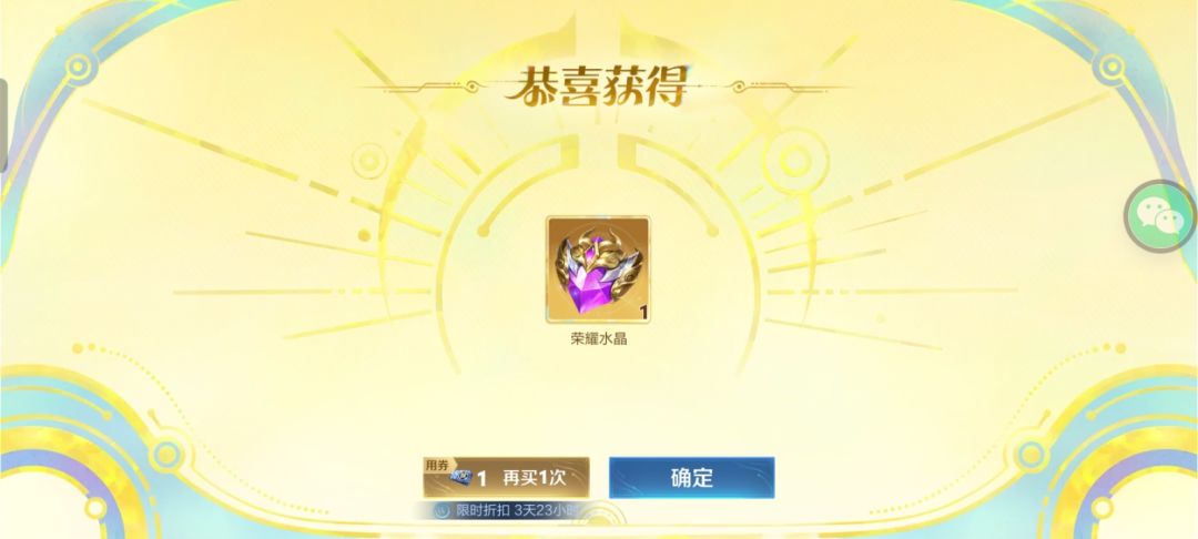 两颗呀,一个70多抽。一个160多抽 2