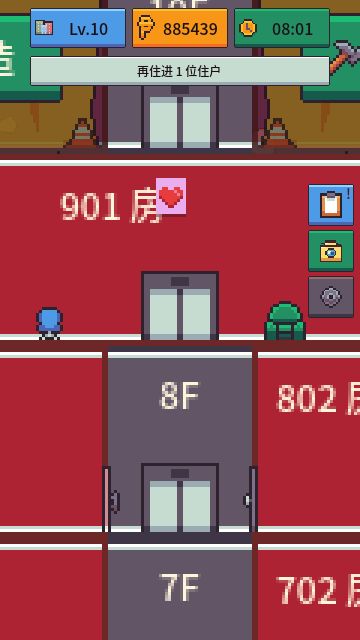 v0.7.0 版本更新 5