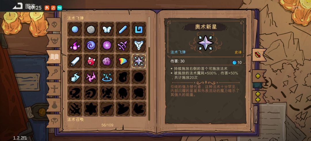 召唤流比较邪恶的玩法(纯娱乐流派) 3
