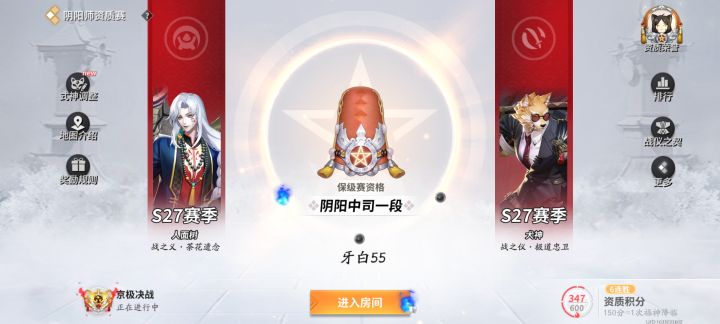 记录一下入坑截图