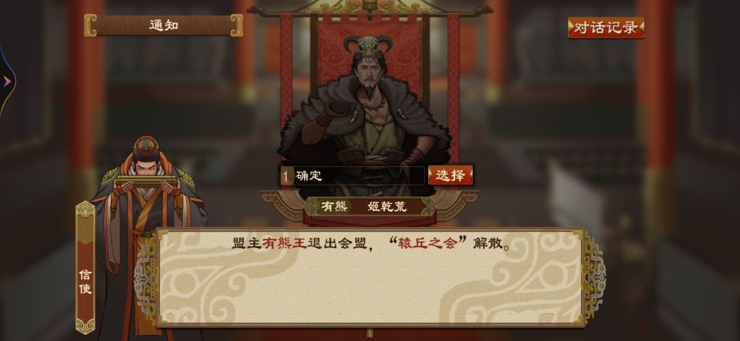捣蛋鬼别捣蛋 3