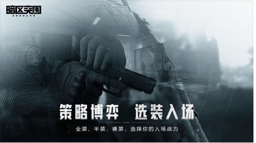 【究极枪械性价比攻略】游戏高玩秘术系列截图