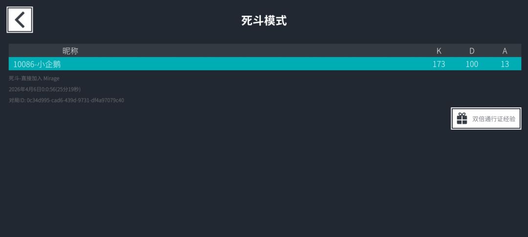 怎么一隔几天就打的跟坨一样 1