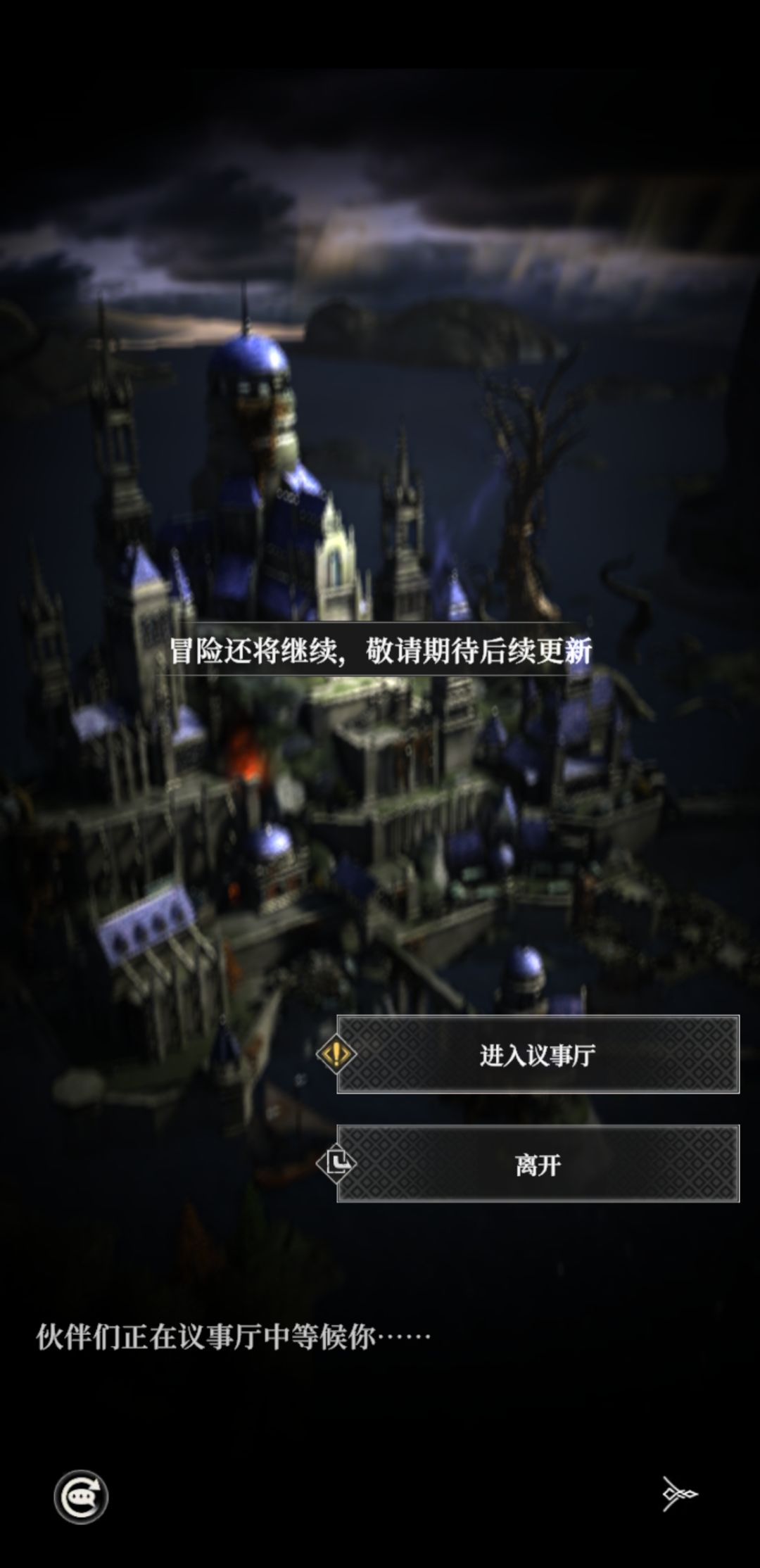 今天更新了吗? 1