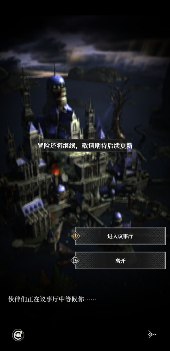 今天更新了吗?截图