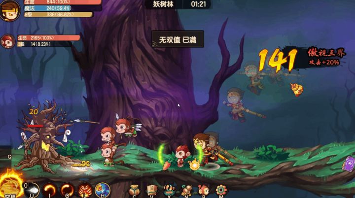 童年神作《造梦西游》上线steam,你玩了吗?截图
