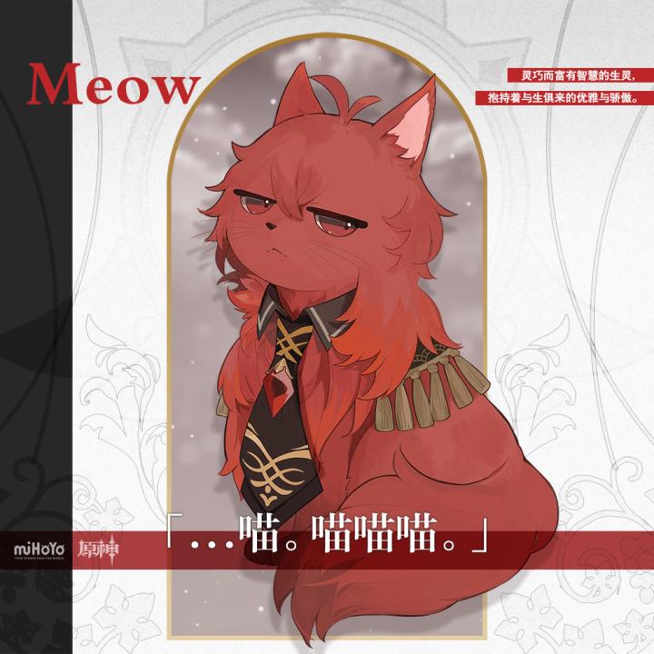 原喵截图