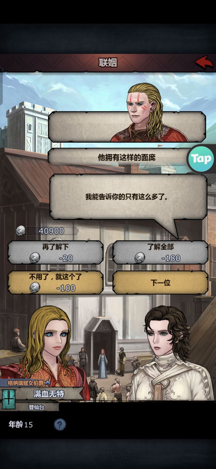 大佬们这是太阳吗？截图