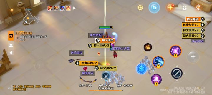 克5掉火了截图