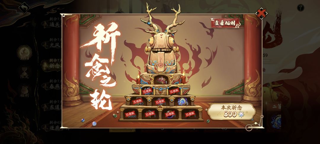还有两次,皮肤值得吗 1