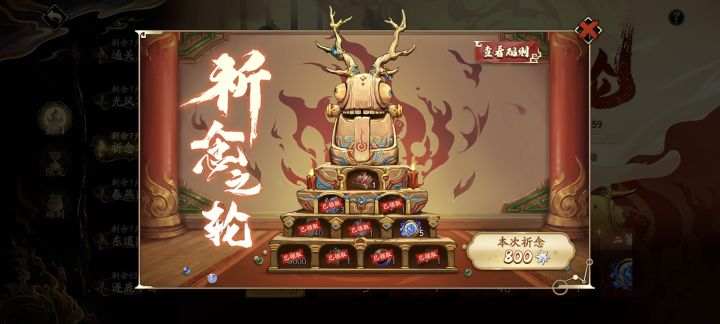 还有两次,皮肤值得吗截图