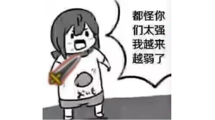 无佣宠大剑2:20魔人截图