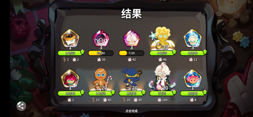 山茶花概率这么高吗 5