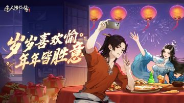 新年新气象，新的一年当然要从福利开始！累计15w份奖励等你来领~先到先得哦！