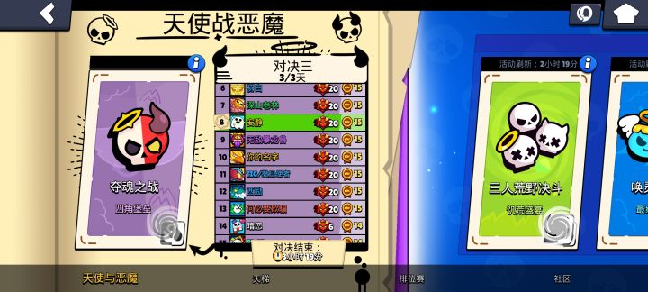少打一个就抽象了,直接从20个变成6个截图