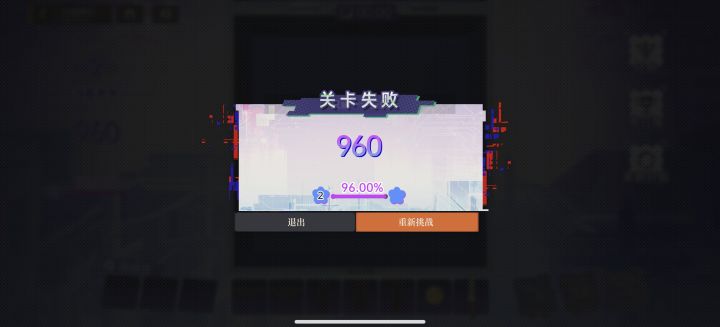 龙卡的小游戏呃我好痛啊。。截图
