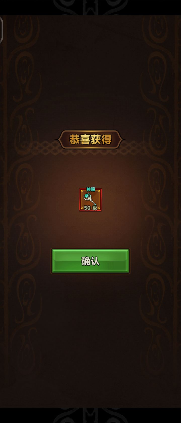 我蜘蛛玩的好好的,这,唉截图