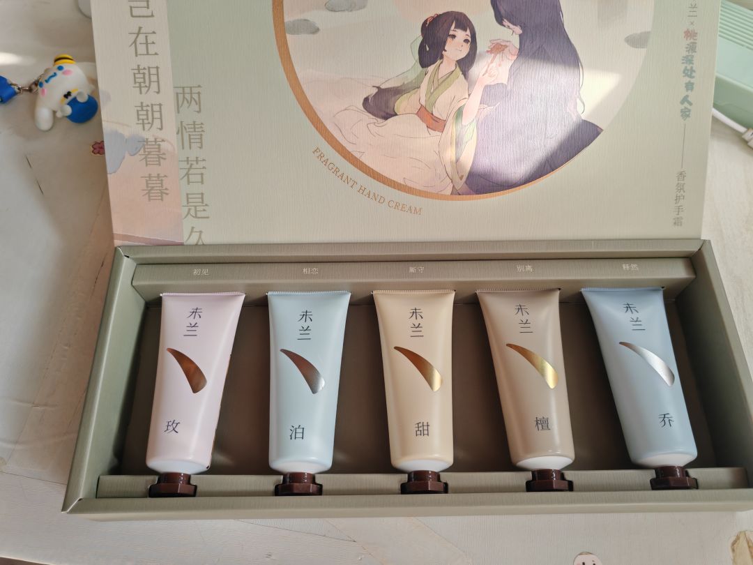 高兴 2